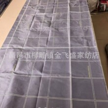 布匹批发库存布家纺床上用品植物羊绒印花面料地摊床品芦荟绒布料