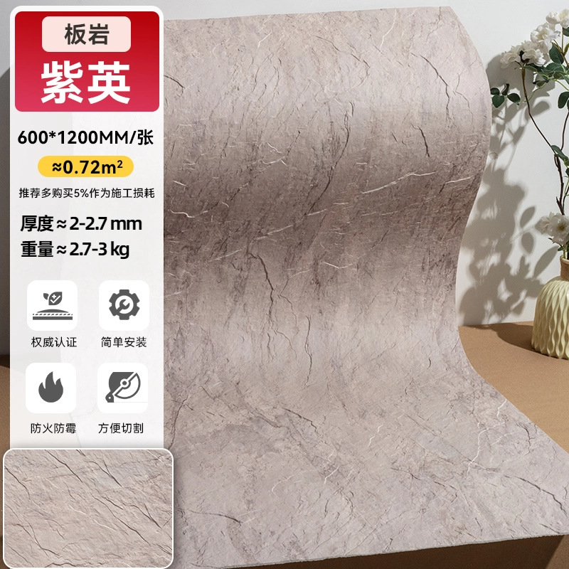 Печатный пещерный камень-•-Зиин-60*120