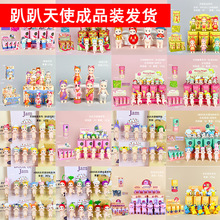 跨境爆品趴趴天使手办盲盒动物水果樱花动漫车载摆件手机装饰公仔