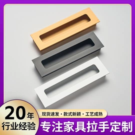 家具拉手;拉手