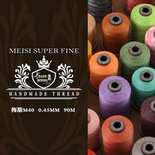 ÷˹MeiSi���龀0.45mm��������Ϟ���ֹ�DIYƤ���ֿp�� ������90m