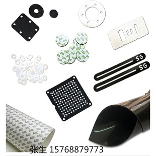 Manufacturer Wholesale Silicone Plate, High Temperature Resistant Anti-Static Leather Silicone Gasket, Single-Sided 3m Adhesive Silicone Pad Processing