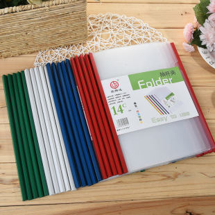 A4 Rod clip transparent thickened folder Rod clip plastic folder report insert clip thickened Rod clip
