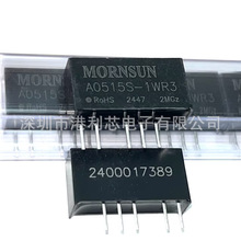 A1505S-1WR2ֱxԴģKA1215S-1WR3 A0505S-1W B1505S-2WR3