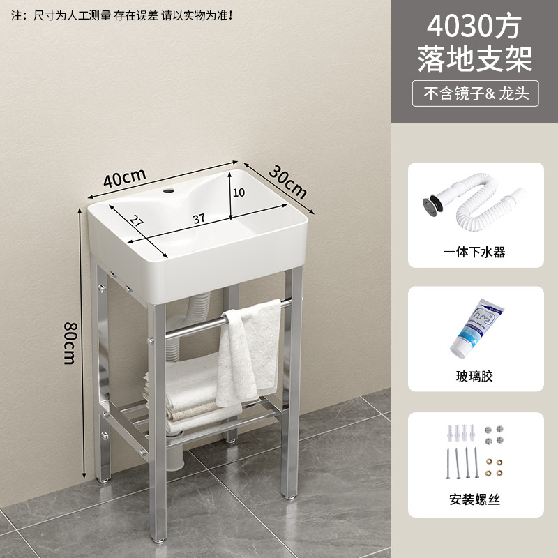 40 * 30cm de soporte de piso + lanzamiento