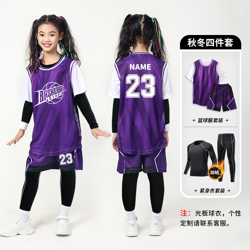 286 purple four-piece suit/velvet tights [for other styles, please contact customer service, free customization] / 3xs (height 110-120cm)