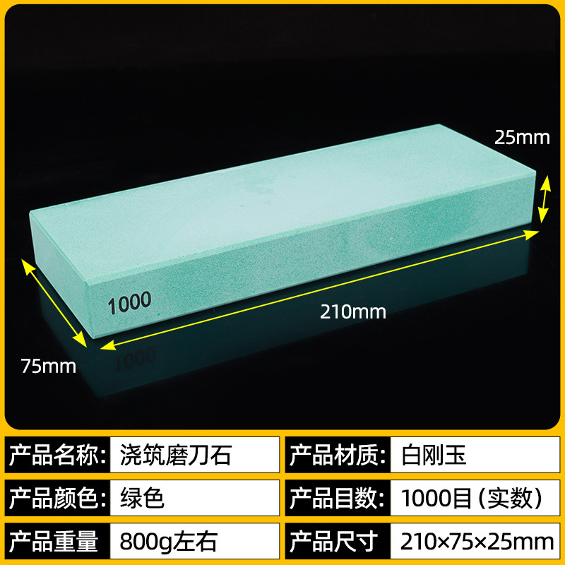 1000#大型微研削モデル