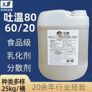 ��80ʳƷ���黯��������������Ԅ�ɽ�洼����������T-20 T-80