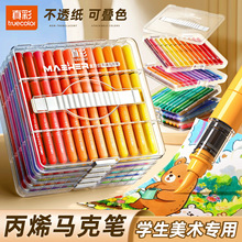 ���ֱҺʽ��ϩ�R�˹P���g���î����Pܛ�^�ɯBɫ72ɫˮ�ʹP��ɫ�P