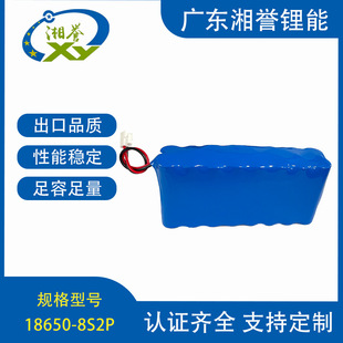 18650 8S2P 7Ah 29.6V ɽ��܇ ���{�ۯB����܇ �r����܇�늳ؽM