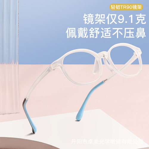 丹阳眼镜2601ET高度数小框架透明镜框女童近视眼镜框男童TR眼镜架