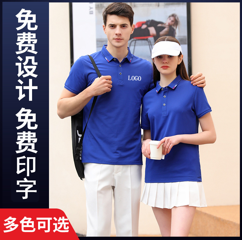 夏季工作服短袖华为工衣翻领t恤企业员工印字logo定制定制工衣