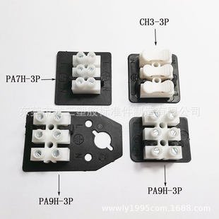 PA7PA9�����ķ��ν^���̶�Ƭ���Ϲ̶�ᘳ�Ƭ