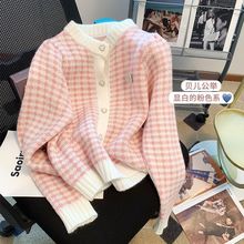 小香风千鸟格毛衣女春秋慵懒风针织开衫外套2025新款奶系软妹上衣