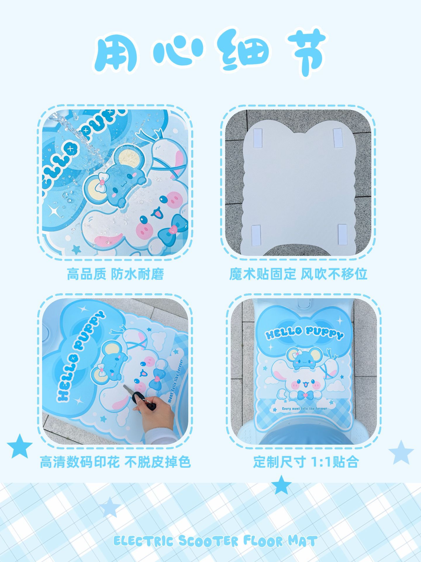 Suitable for Yadi Maimang Pro electric vehicle: waterproof leather foot mat, sun-proof seat cushion cover, backrest cover, footrest decoration