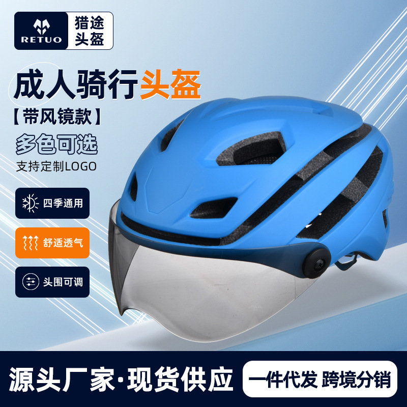 Hunting special wholesale new one-piece bicycle road riding helmet manufacturers supply
