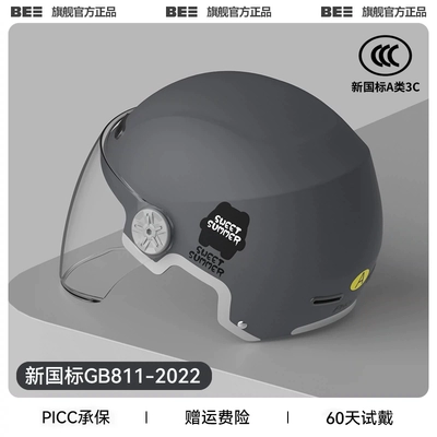 autumn and winter safety helmet, Motosiklet dəbilqələri - one-size-fits-all-3c-gun-gray-anti-fog-long-mirror-new-national-standard-category-a