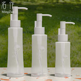 现货100ml120ml150ml透明按压式卸妆油瓶分装夹子泵头pet乳液瓶子