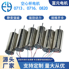 ��Ԫ늙C���S�w�����ֳ��L�ȝ���x�t����е0820���ı�΢��늄әC