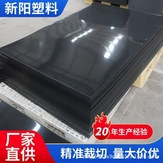 PE板白色耐磨HDPE煤仓衬板耐磨加厚车厢衬板防静电高分子聚乙烯pe