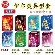 ��������ˬ �����������װ˿��ʽ ��Ȥ�׷��޳�����Ȥ����Ʒ���l