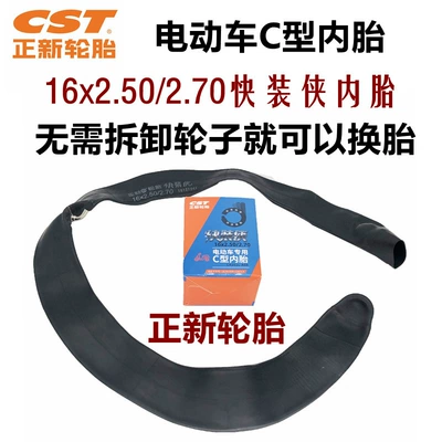 New Tire Quick Elektrikli avtomobil şinləri