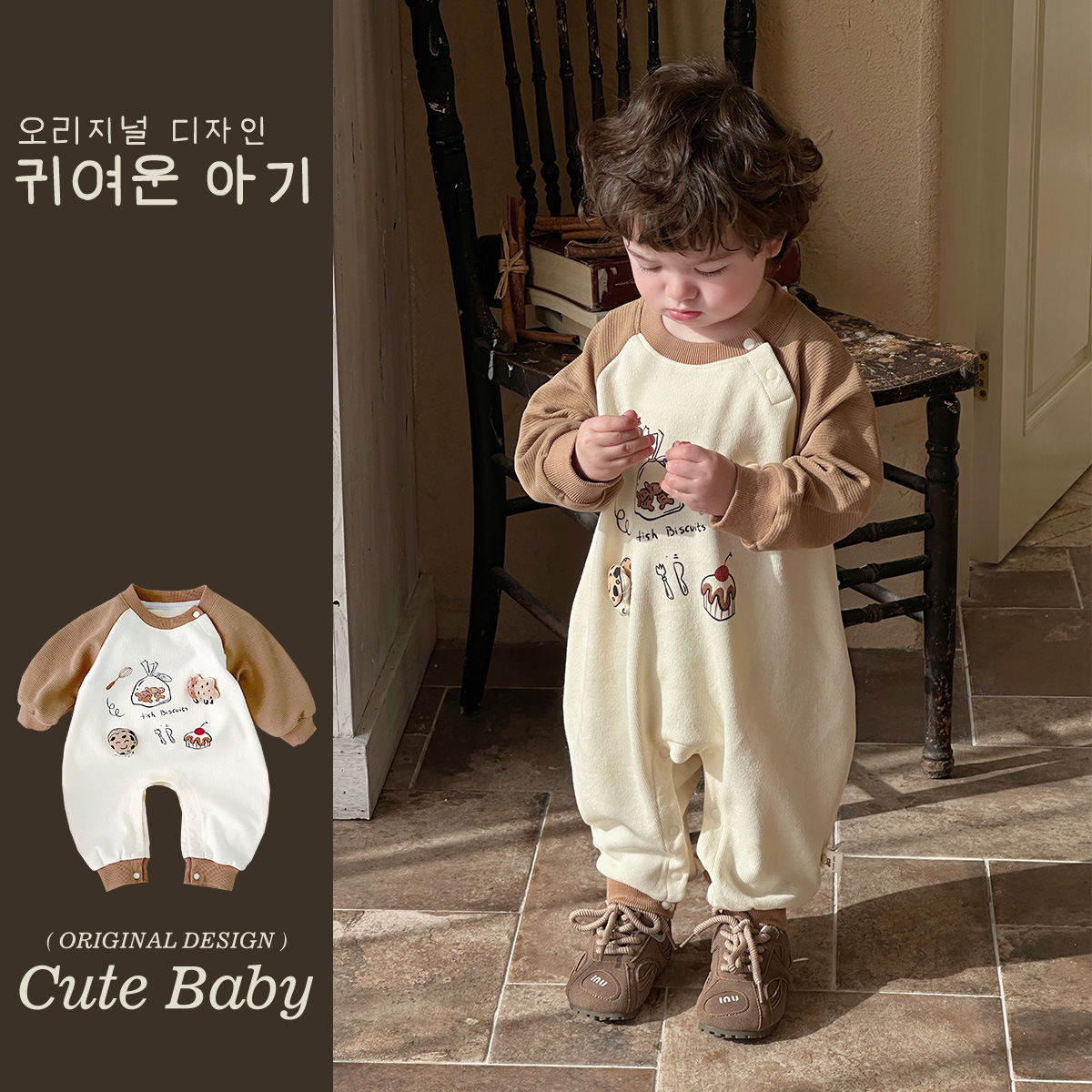 Nuevos productos en la primavera de 2025, monos para bebés masculinos coreanos, galletas de graffiti, ropa de gatear de manga larga para bebés y niños pequeños de estilo occidental