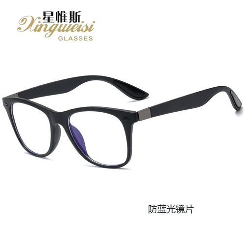  New Anti-Blue Light Glasses Retro Personalized Rice Nails Square Frame Flat Mirror Men’s and Women’s Frame Glasses Myopia P21