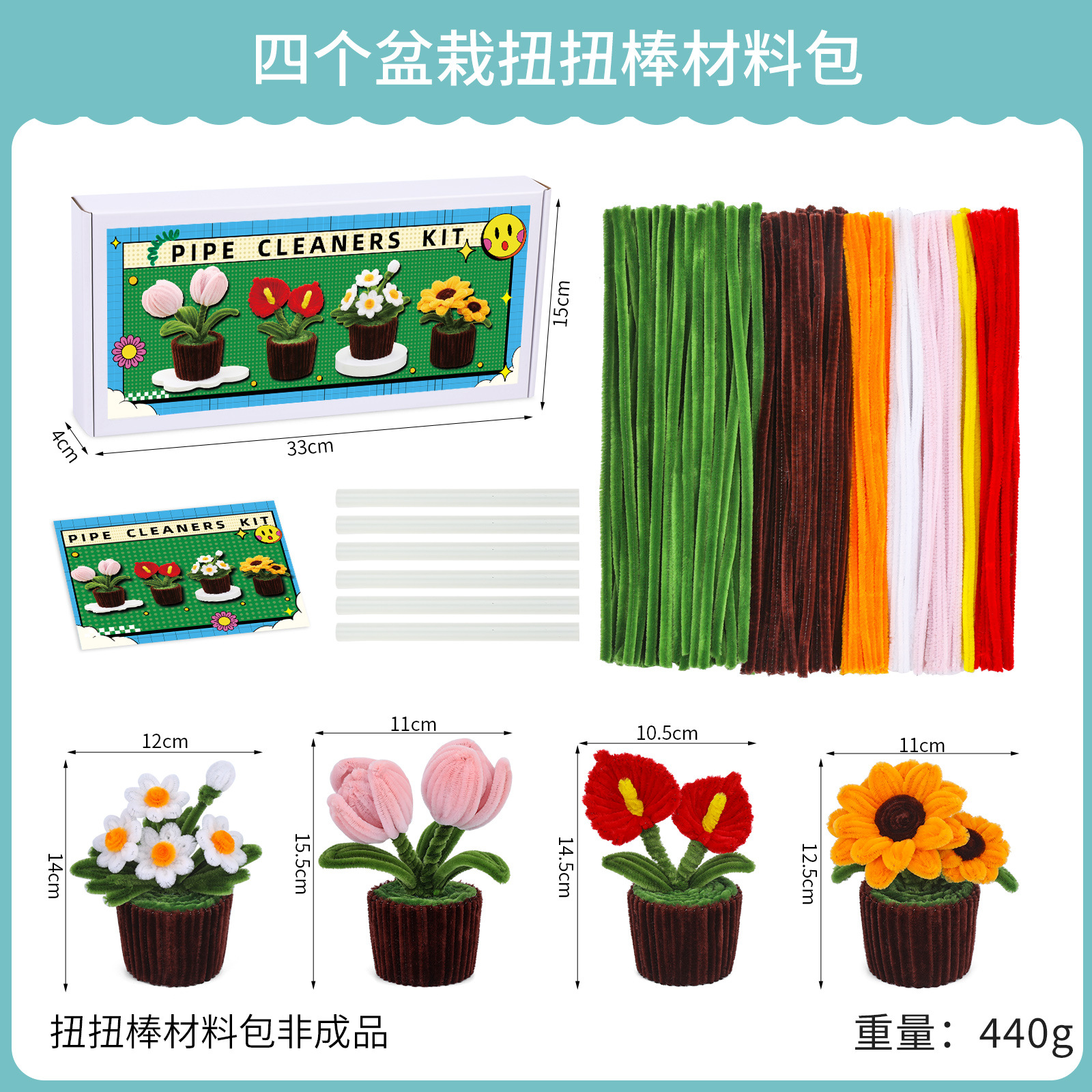 트위스팅 스틱 부케 화분 재료 팩 4개