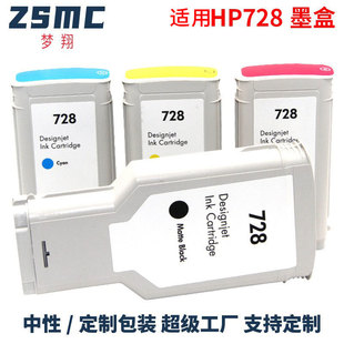 �����m�� ����HP728ī��HP Designjet T830 T730�L�D�xīˮF9J68A