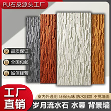 puʯƤ�Ļ�ʯ�q����ˮʯˮĻ��pu��ʯ�����屳�����⠝�u�Ļ��u