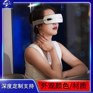 Rechargeable Hot Compress Massage Eye Mask Adult Eye Protector Eye Fatigue Massage Instrument Extremely Invasive Eye Protector Eye Massager