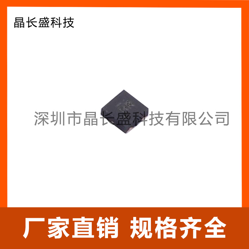 原装正品 德州仪器 TMP117AIYBGR DSBGA-6 温度传感器 芯片