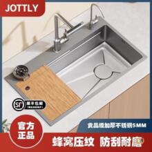 �Ӻ��C304���P䓴�β�ˮ�ۼ��É��y�N��ϴ����̨��ϴ���