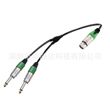 ���w6.35mm���z�^ 1/4�D�p6.35mm���� ���l�D�Ӿ�0.3��0.5��