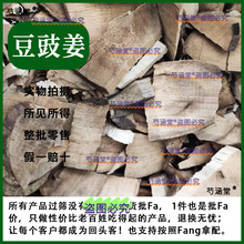 ������ ��ș��ľ���� ľ�{�Ӹ� �����Ѹ� ɽ�n�Ӹ��Mɽ��