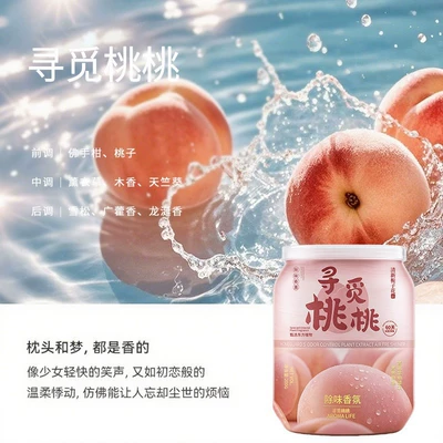 High-End Car Perfume 2026 Car Perfume Aromatherapy - looking-for-taotaosweet-peach-fragrance