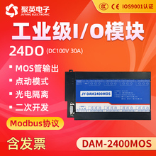 ��Ӣ24·�^���MOS�ܾ��w�ܿ��ƚ��RS485RS232ͨӍDAM2400-MOS