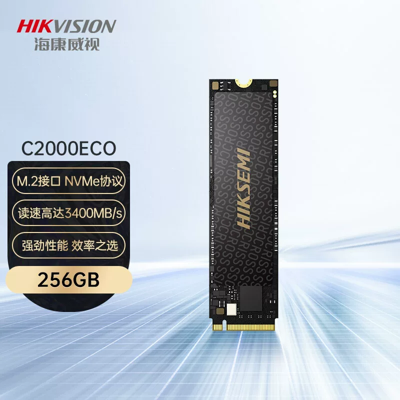 Твердотельный накопитель Hikvision 256 ГБ — M.2 (NVMe) интерфейс
