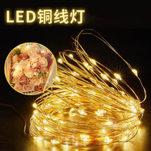 2 meters of copper wire lamp with patent certificate