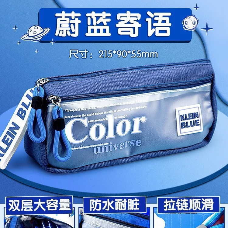 初中女生笔袋简约日系多功能透明桌面收纳小学生笔盒男孩款高颜值|undefined