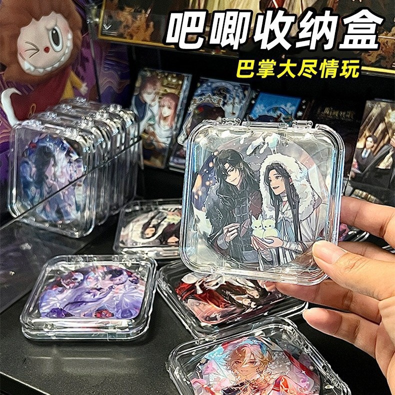 Transparent Ps Millet Storage Box Square Dust-Proof Sealed Display Box Badge Peripheral Protection Collection Display Stand