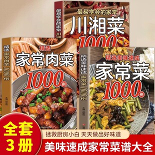 ���x��ζ�ٳɼҳ��˴�������1000���ҳ��˴�ȫ�������V�̳̕���