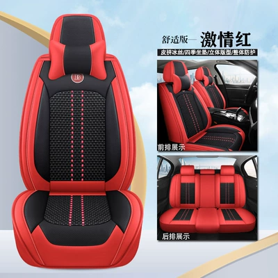 Fully Enclosed Seat Cover, Summer Machine-Woven | Four Seasons Pad - ice-silk-comfort-version-black-and-red-universal-five-seater
