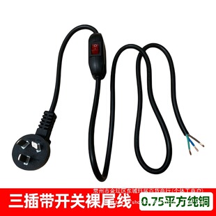 ����3о�Դ�����_�P��β���~��10A������^��0.75ƽ��0.5/1.5��