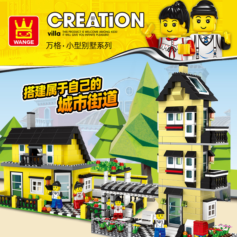 万格 小颗粒积木兼容城市儿童玩具别墅系列31051-32053微型