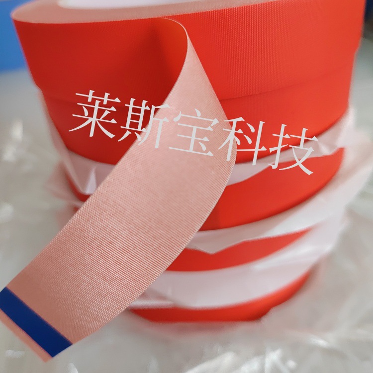 汽车线速高温彩色耐磨胶带 橙红色高温汽车线速胶带 橙色线速胶带