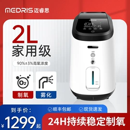 空气净化器;个人护理电器;医用包