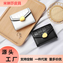 2025新款钱包复古搭扣高档零钱卡包情侣卡包便携小巧迷你钱夹女男