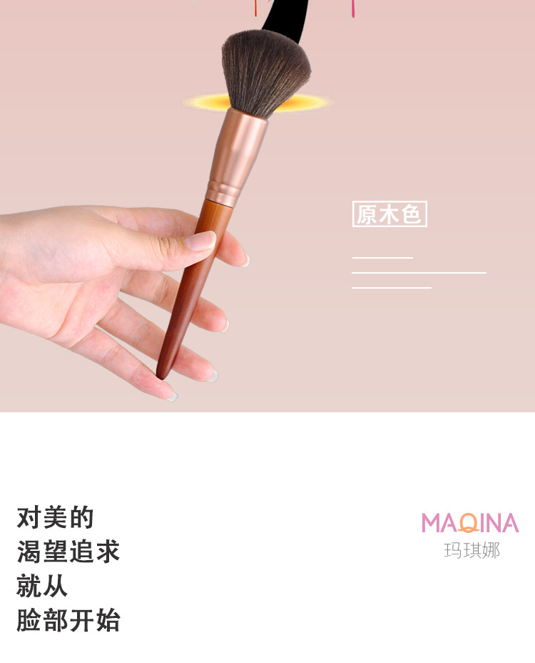 New 6-piece natural wood-colored velvet bag, large brush, soft bristle eyeshadow brush, powder brush, foundation brush, complete set of makeup brushes details Picture